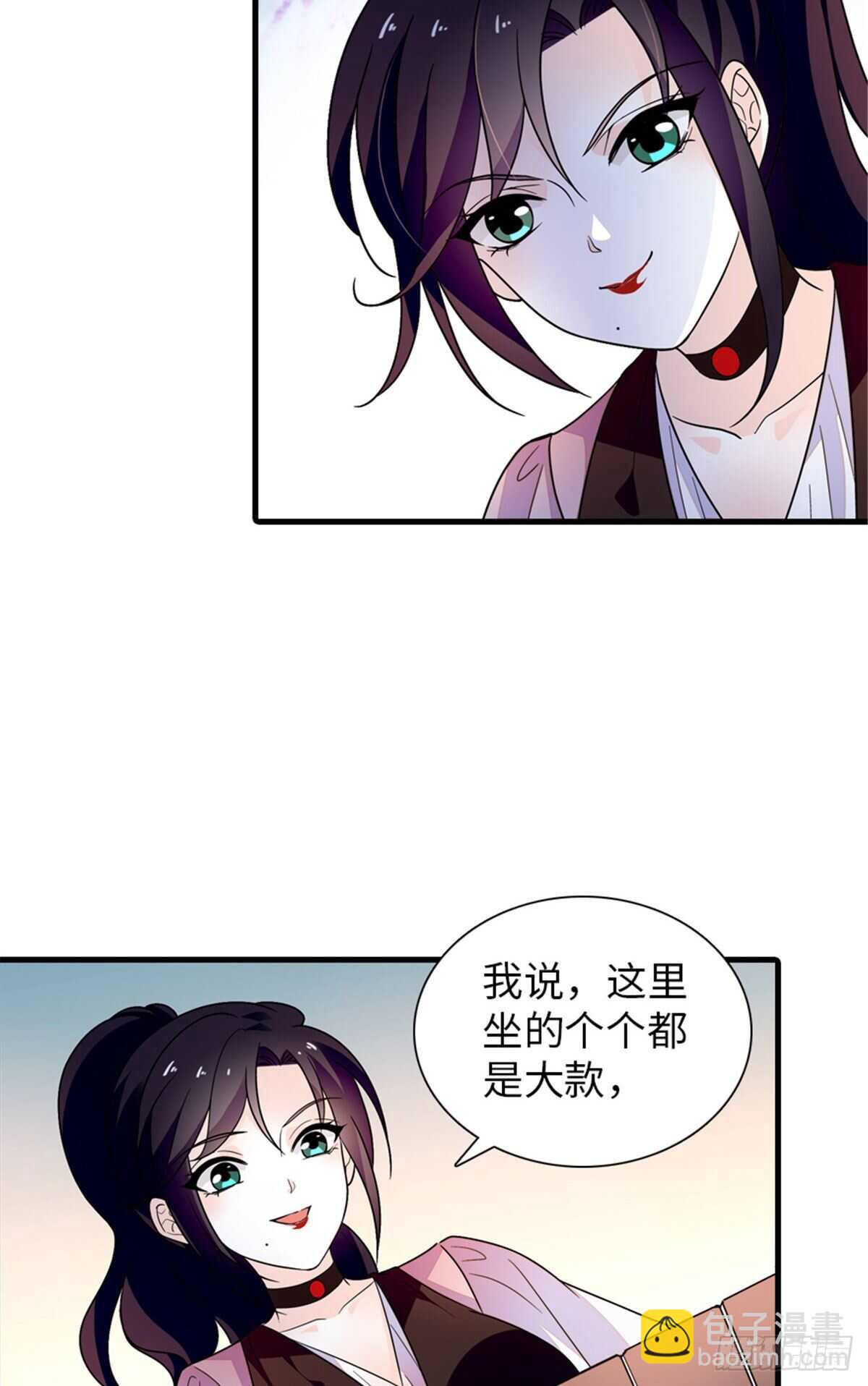 第248话  陆总好帅好迷人~-第248话