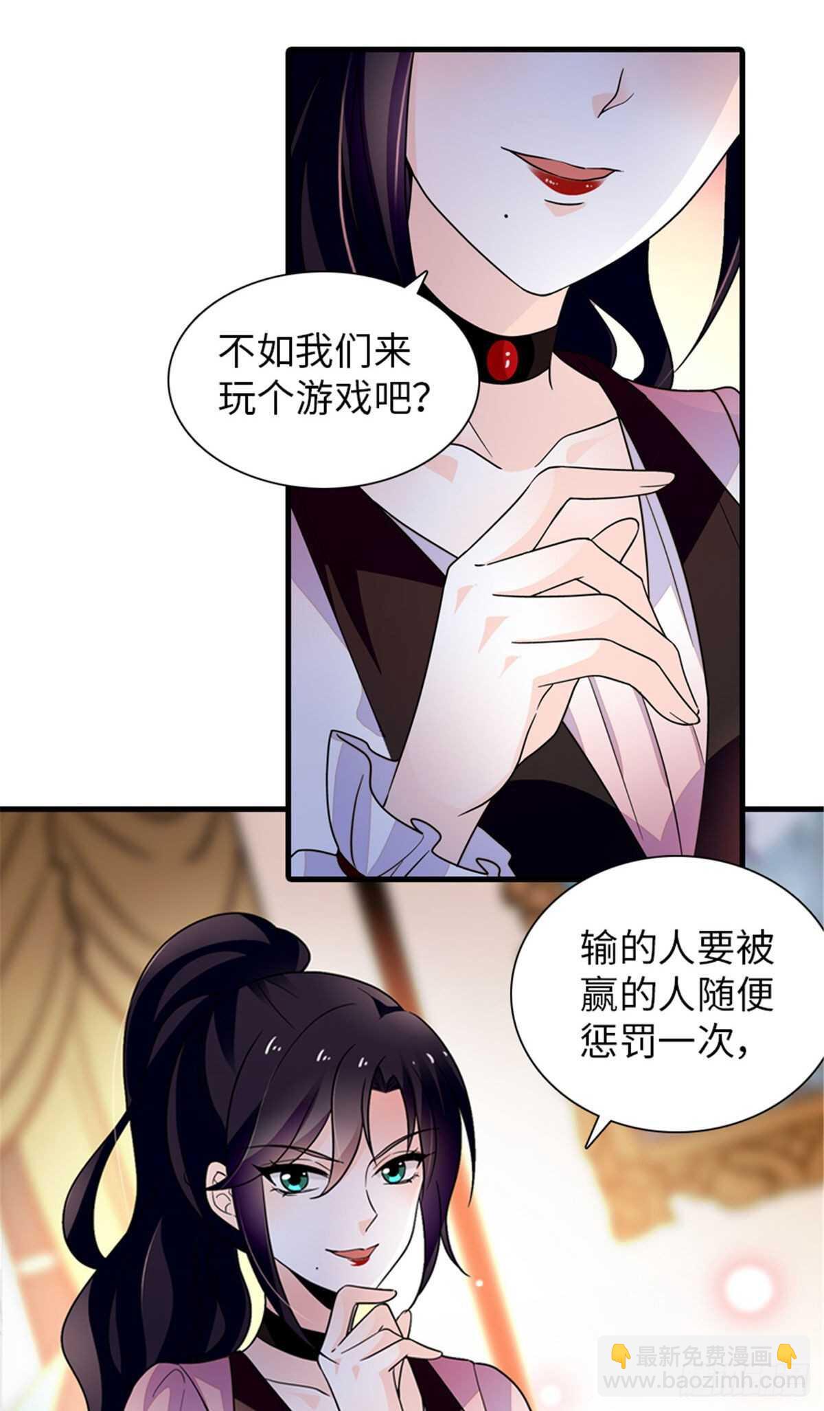 第248话  陆总好帅好迷人~-第248话
