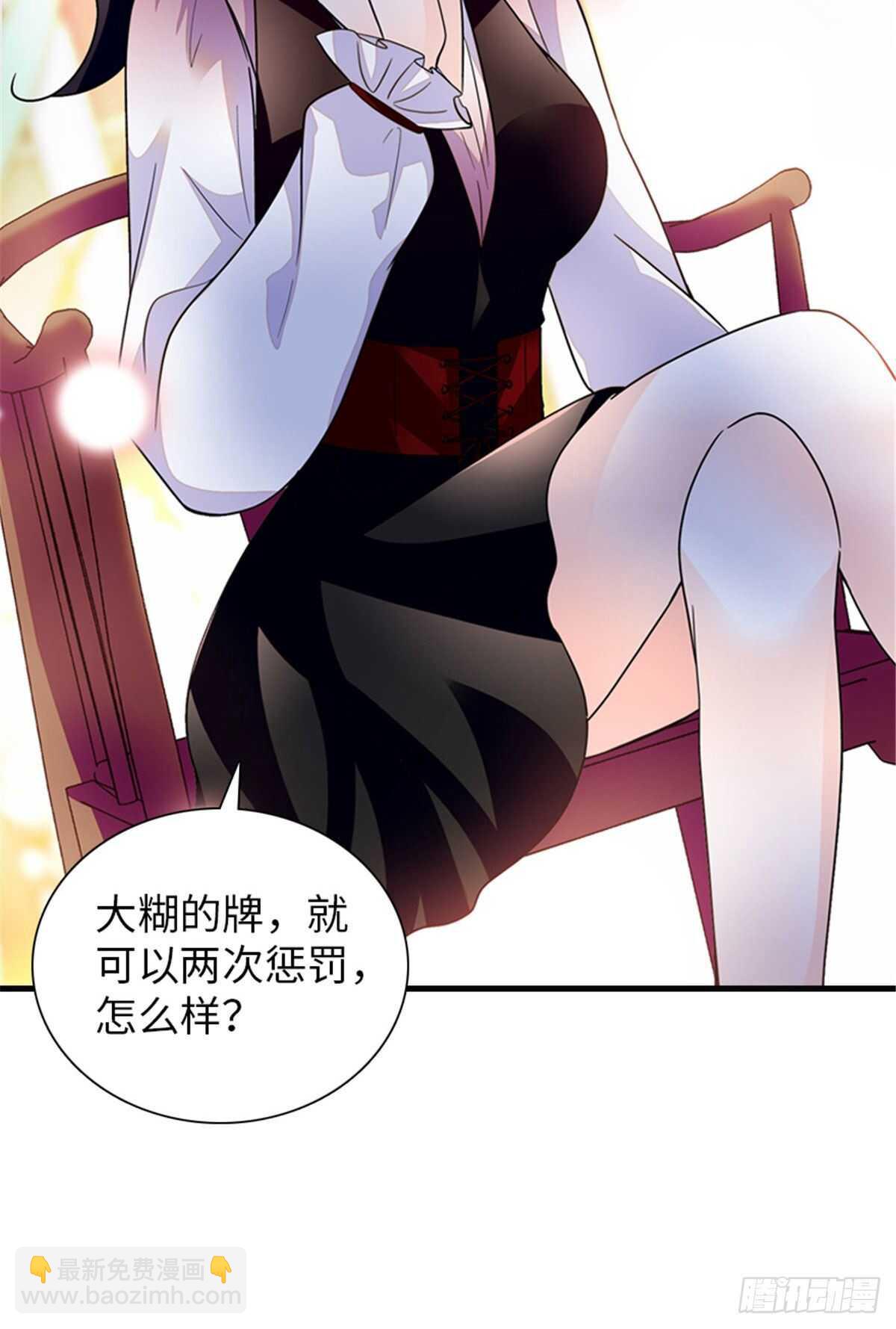 第248话  陆总好帅好迷人~-第248话