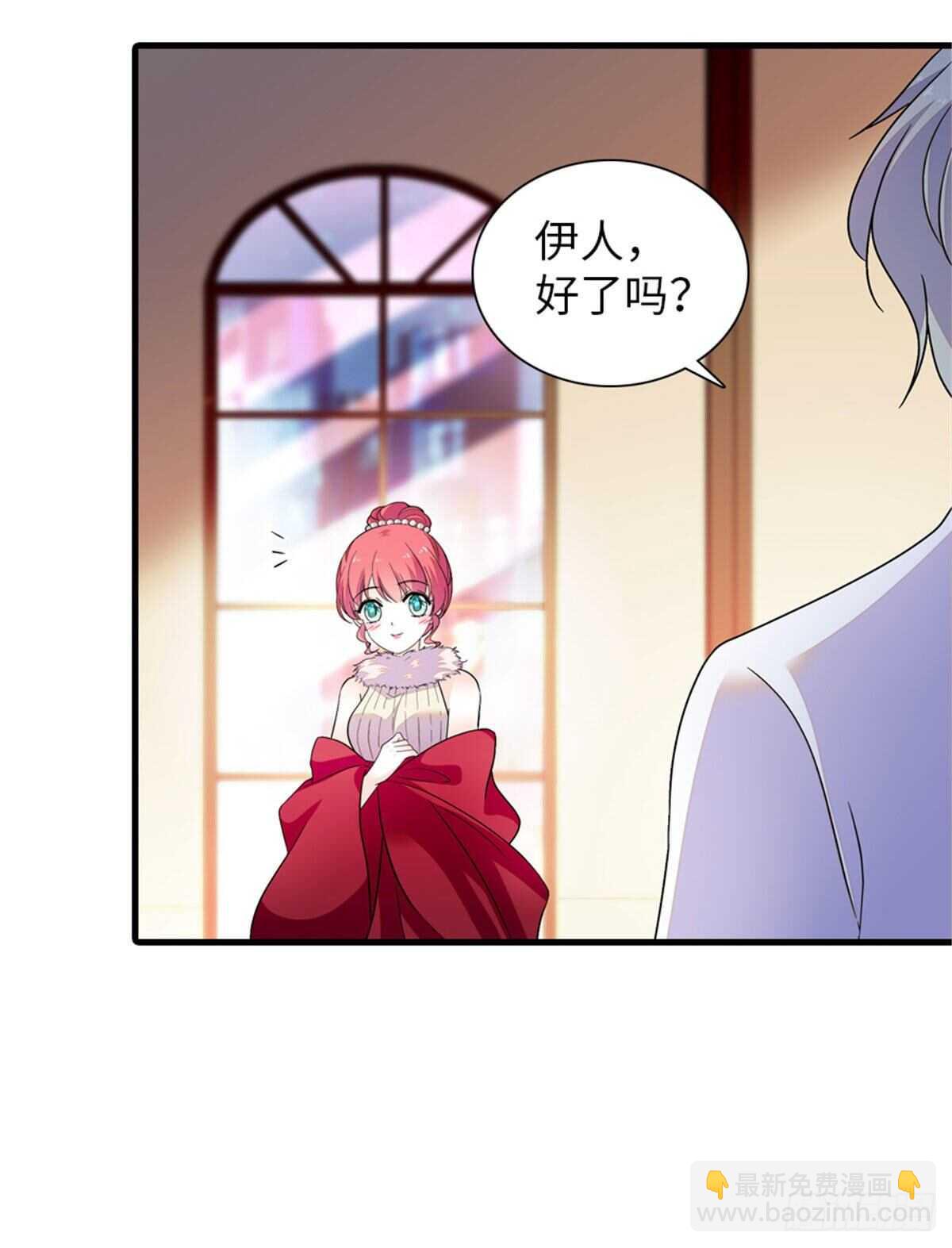 第248话  陆总好帅好迷人~-第248话