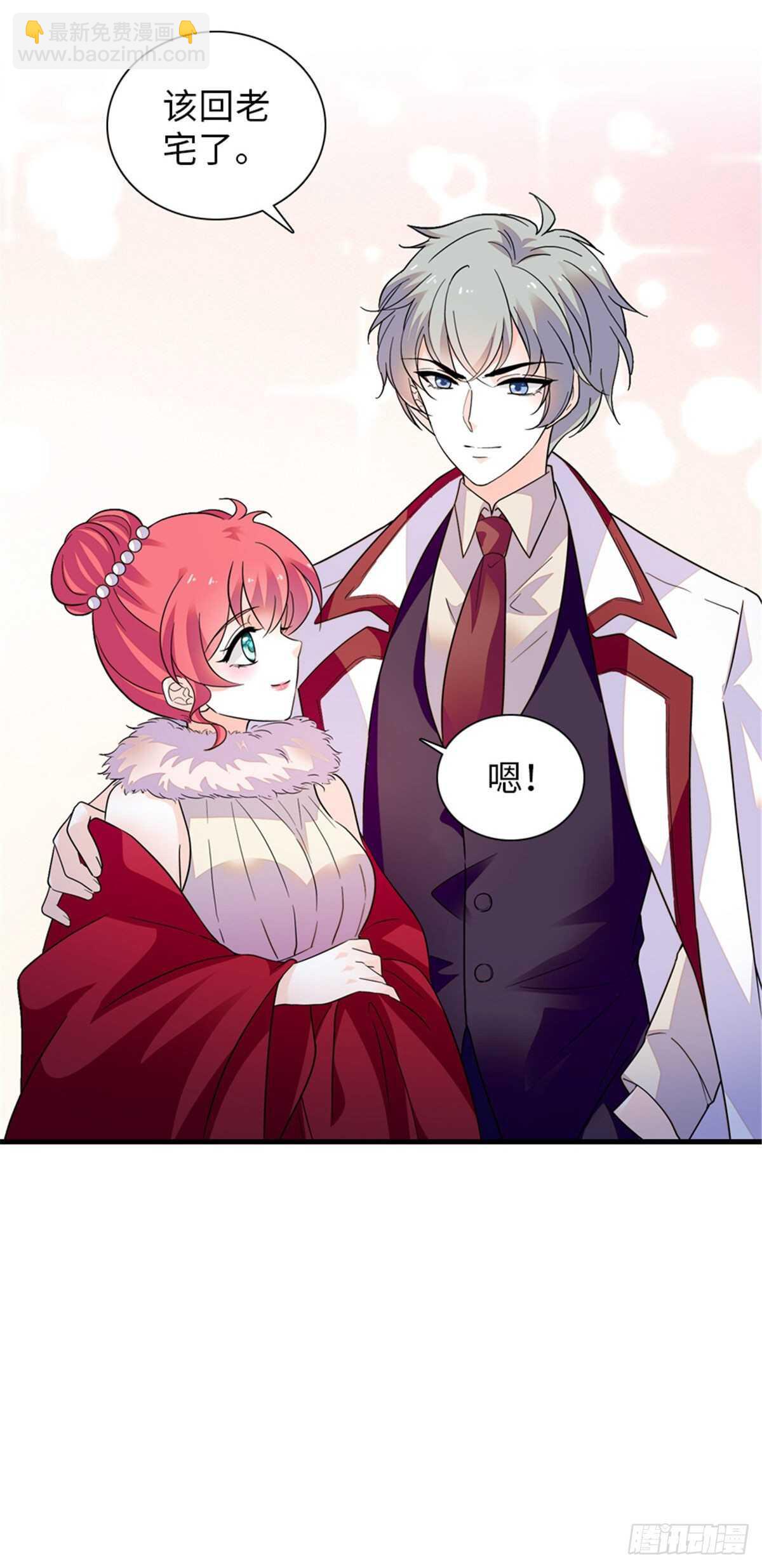 第248话  陆总好帅好迷人~-第248话
