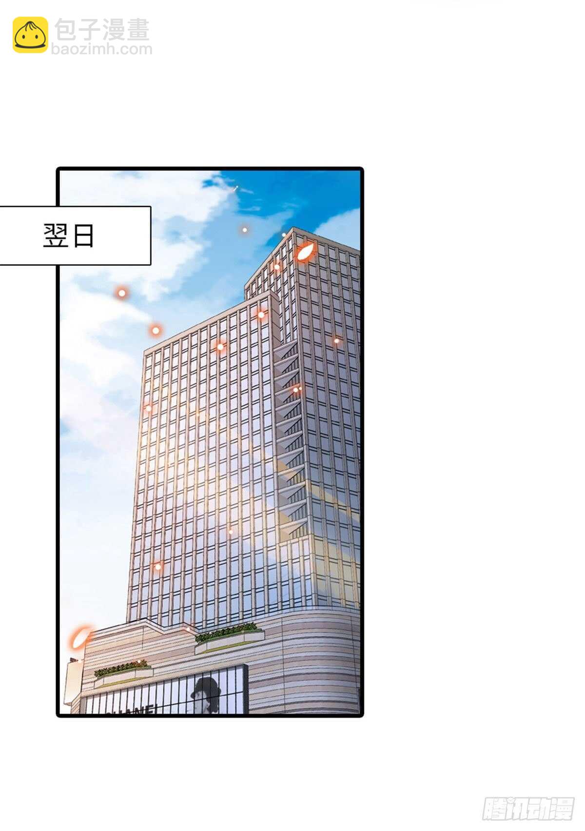 第250话 那个阴魂不散的女人-第250话