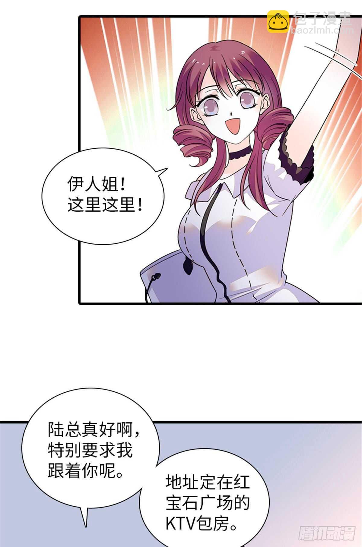 第250话 那个阴魂不散的女人-第250话