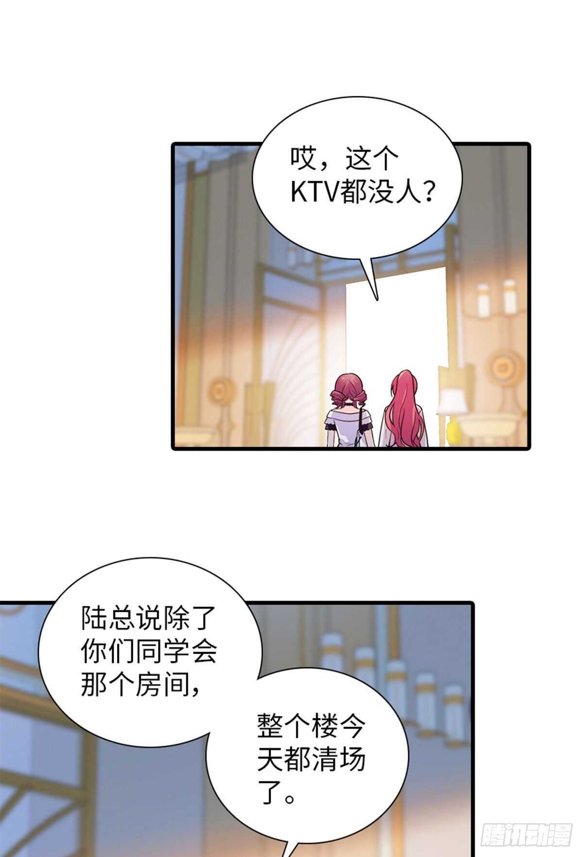 第250话 那个阴魂不散的女人-第250话