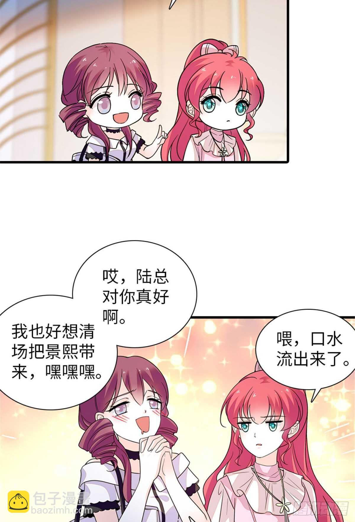 第250话 那个阴魂不散的女人-第250话