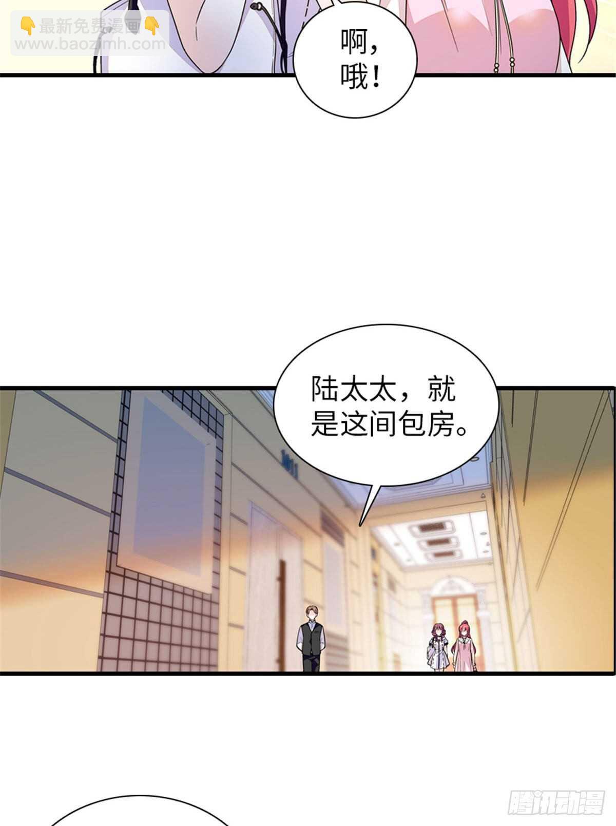 第250话 那个阴魂不散的女人-第250话