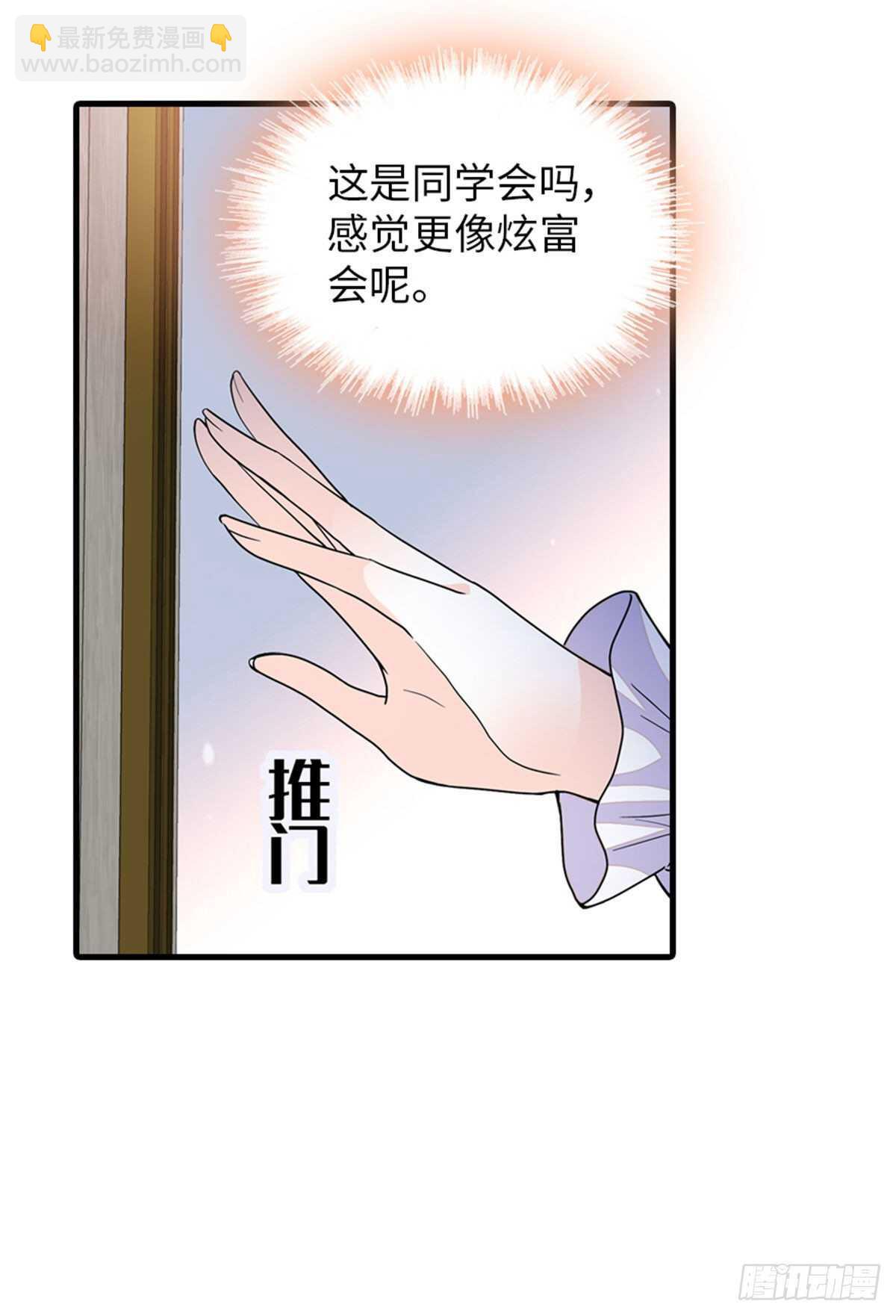 第250话 那个阴魂不散的女人-第250话