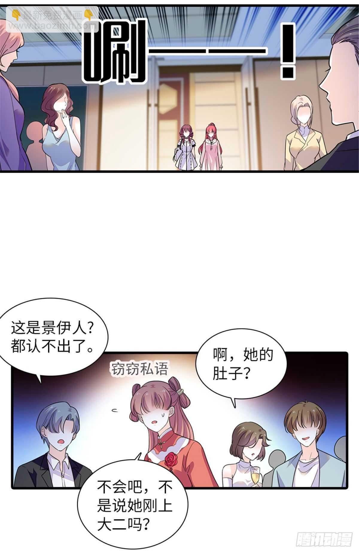 第250话 那个阴魂不散的女人-第250话