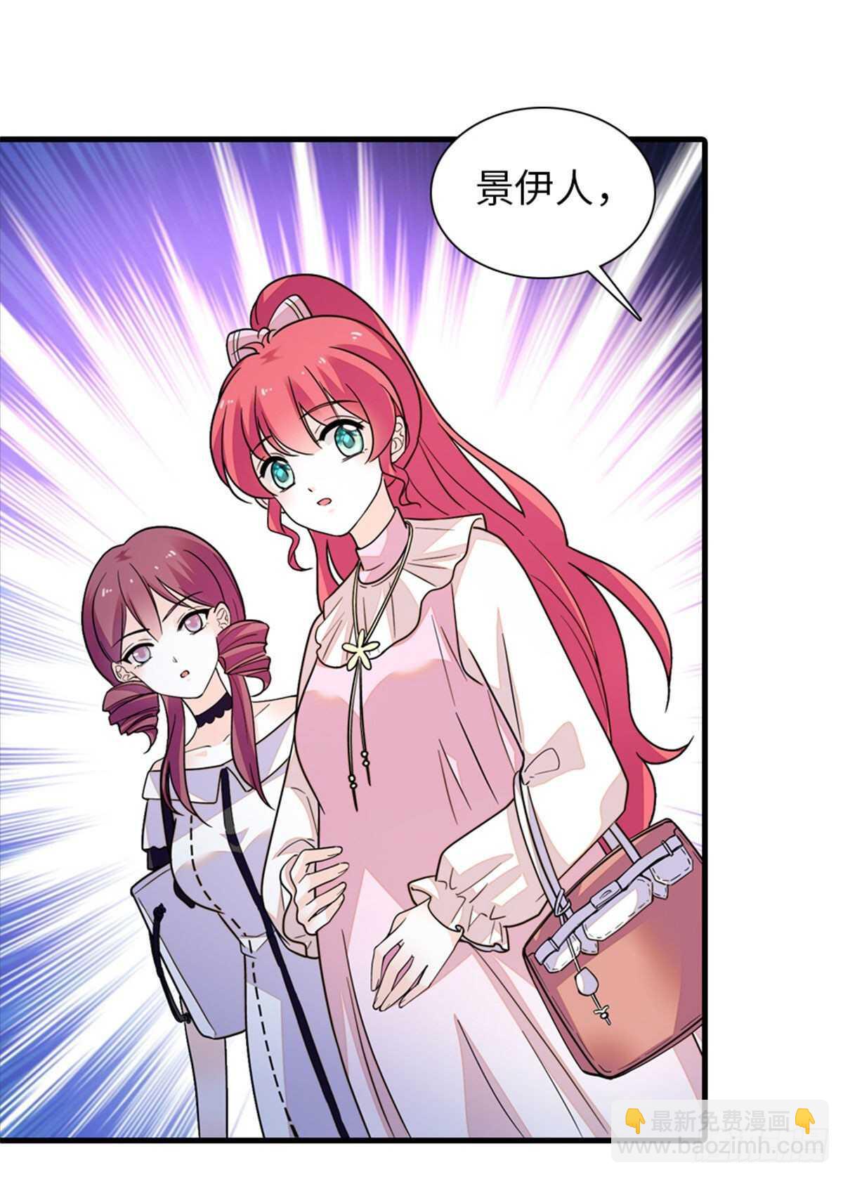 第250话 那个阴魂不散的女人-第250话
