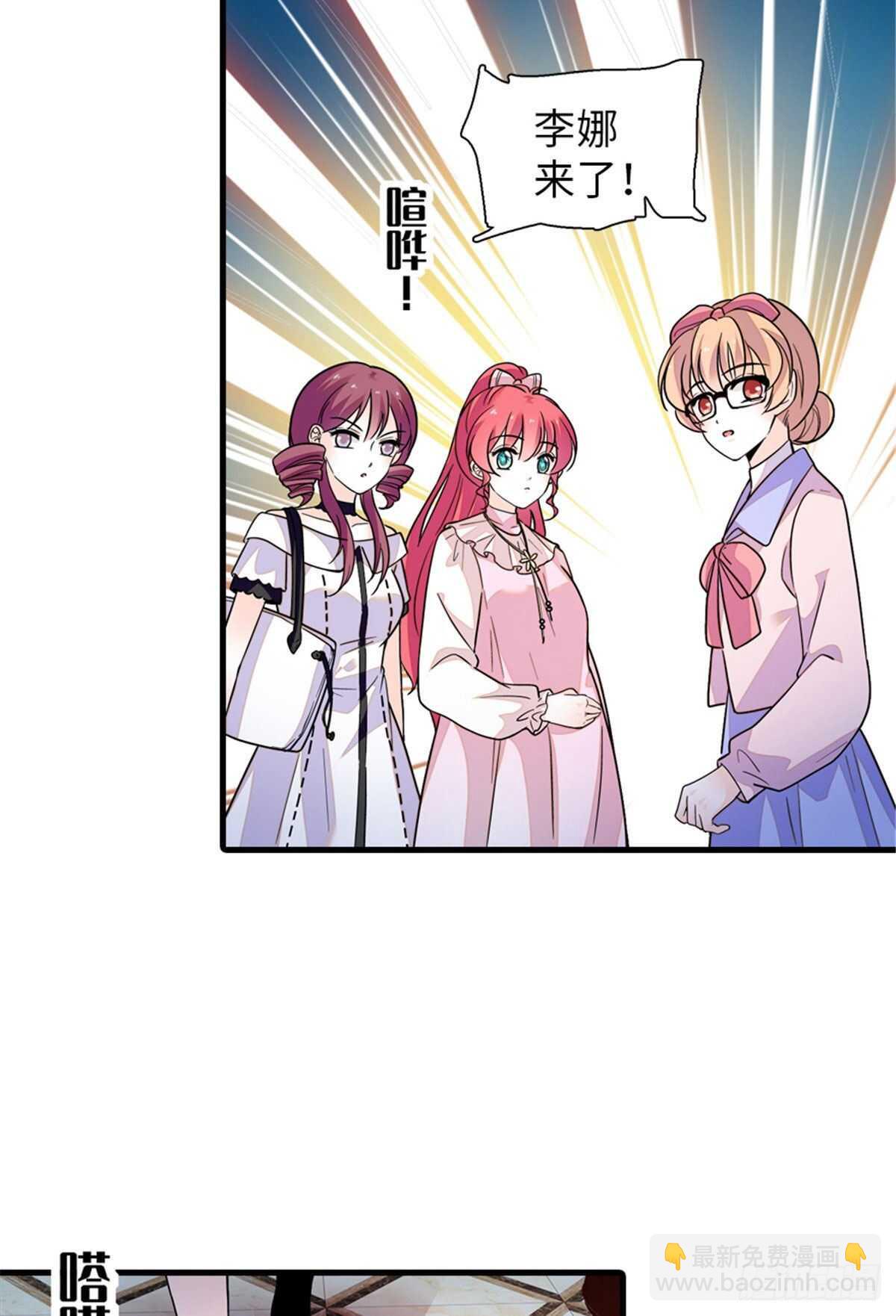 第250话 那个阴魂不散的女人-第250话
