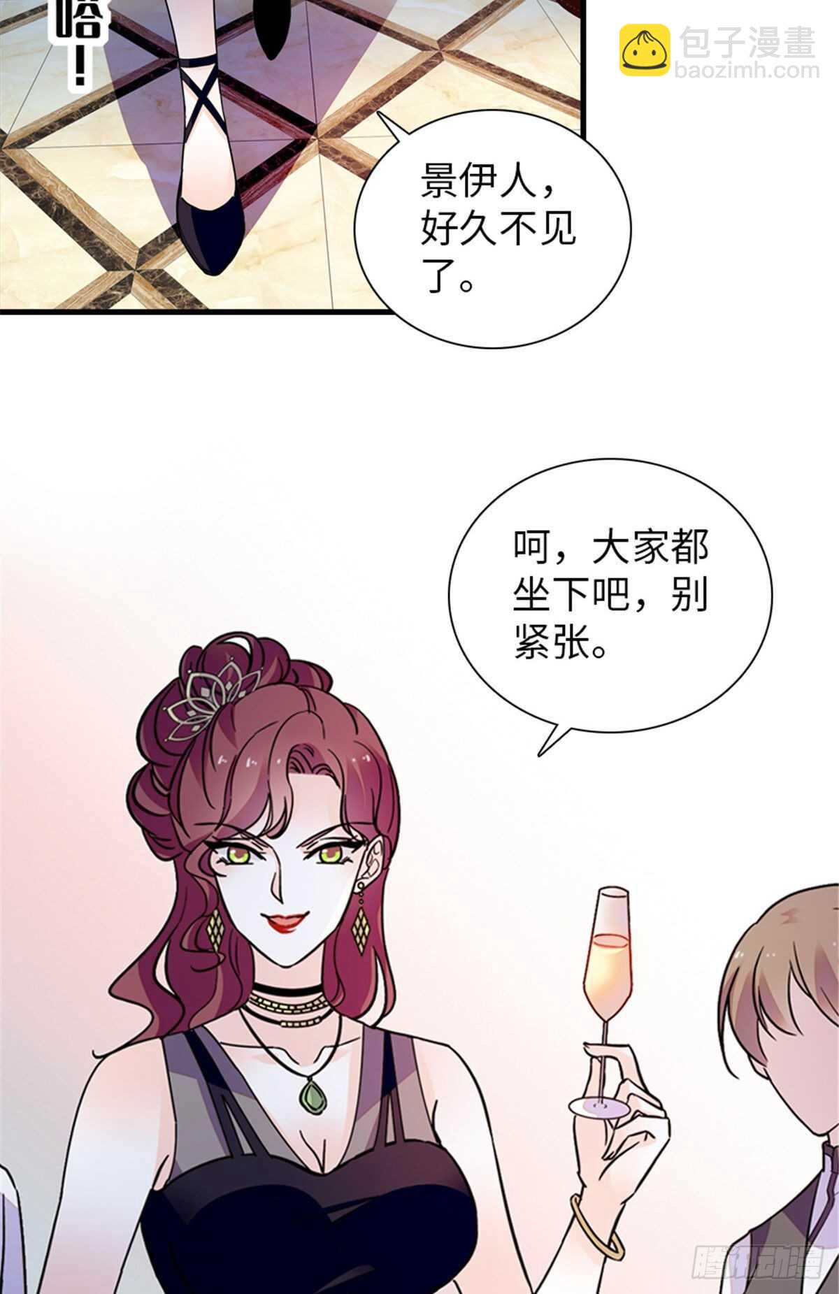 第250话 那个阴魂不散的女人-第250话