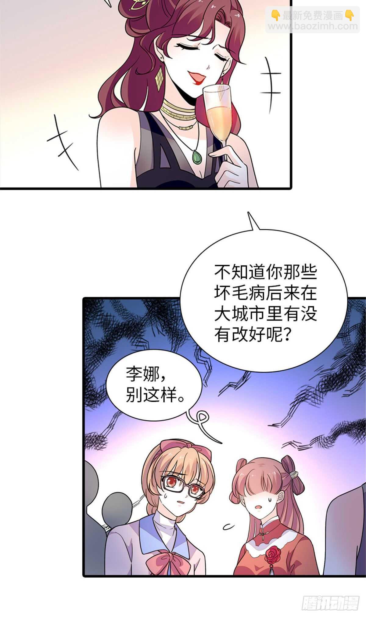 第250话 那个阴魂不散的女人-第250话