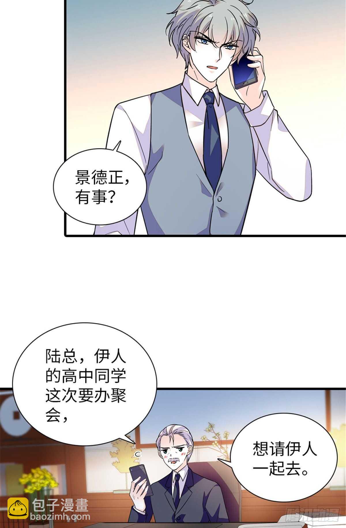 第250话 那个阴魂不散的女人-第250话