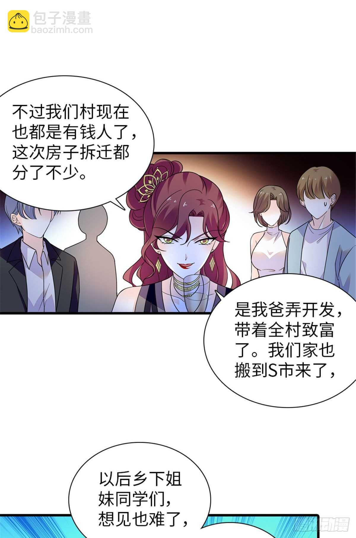 第250话 那个阴魂不散的女人-第250话