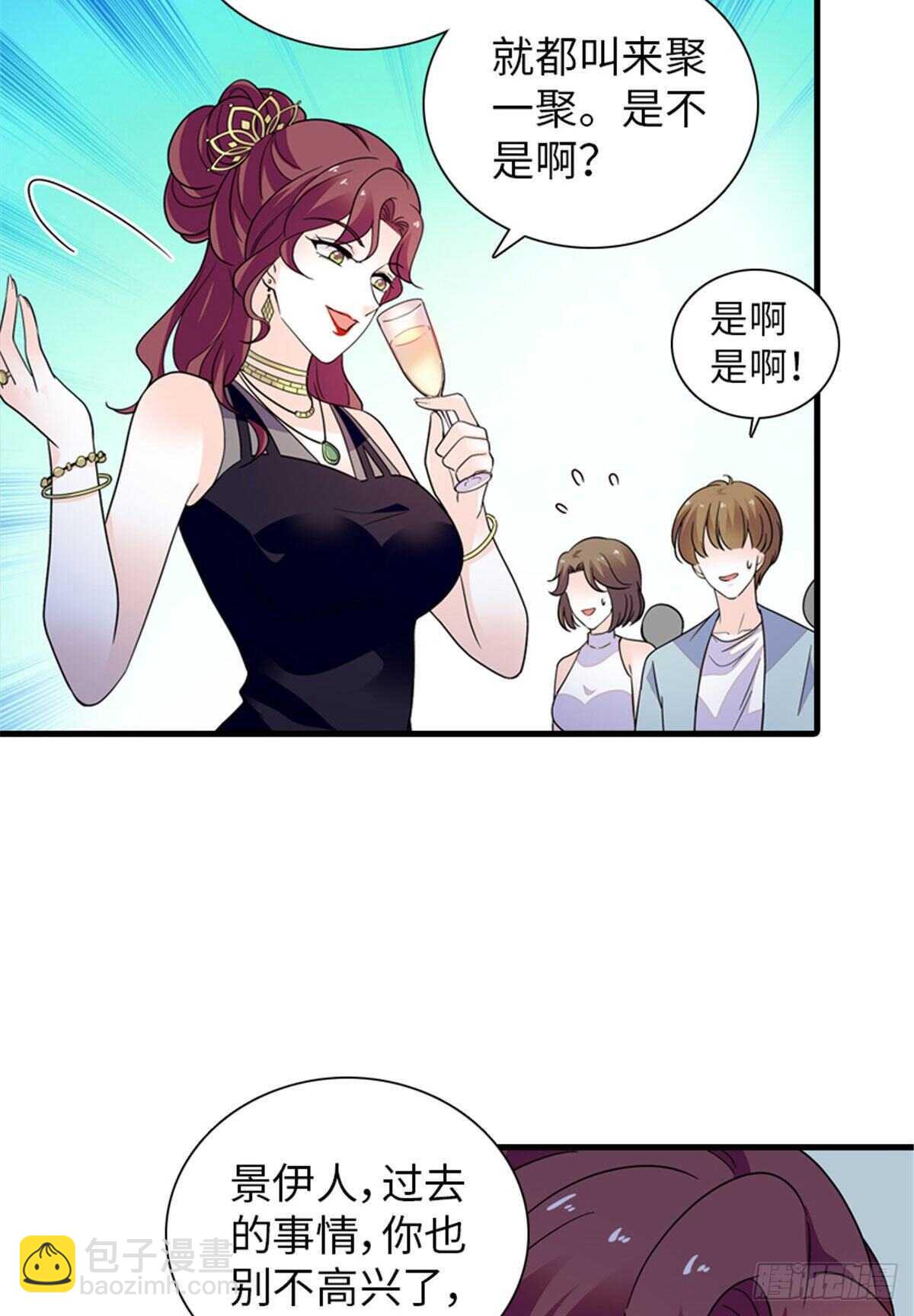 第250话 那个阴魂不散的女人-第250话