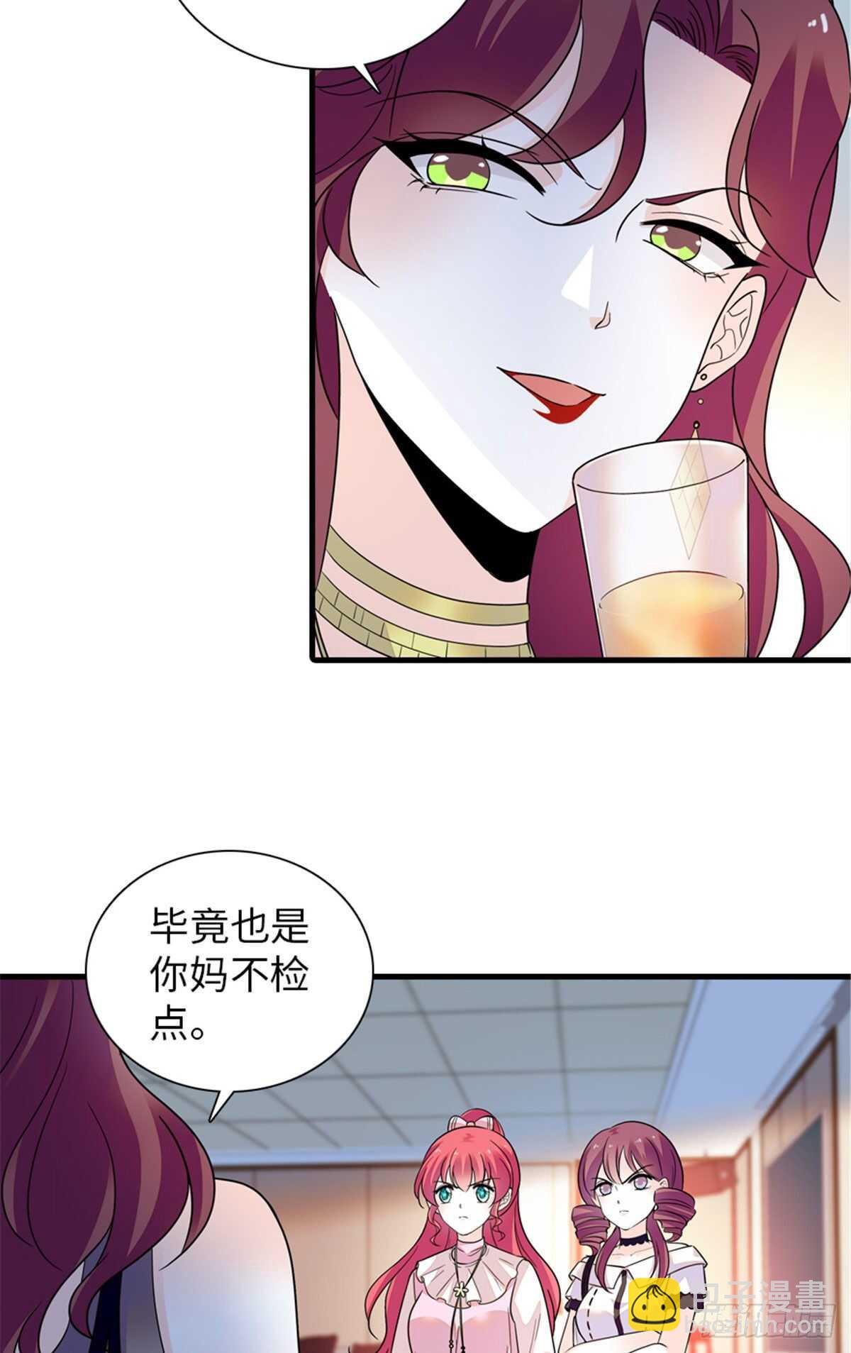第250话 那个阴魂不散的女人-第250话