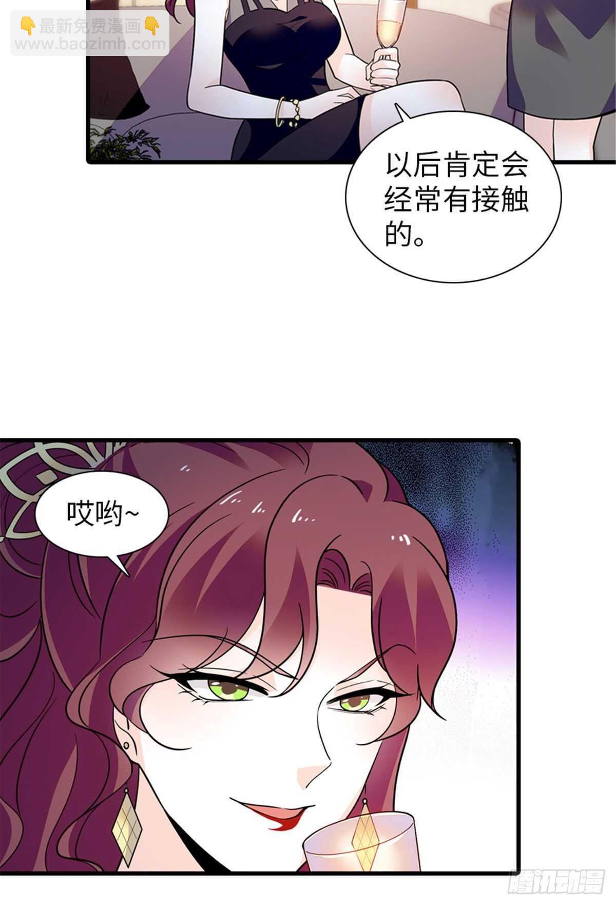 第250话 那个阴魂不散的女人-第250话