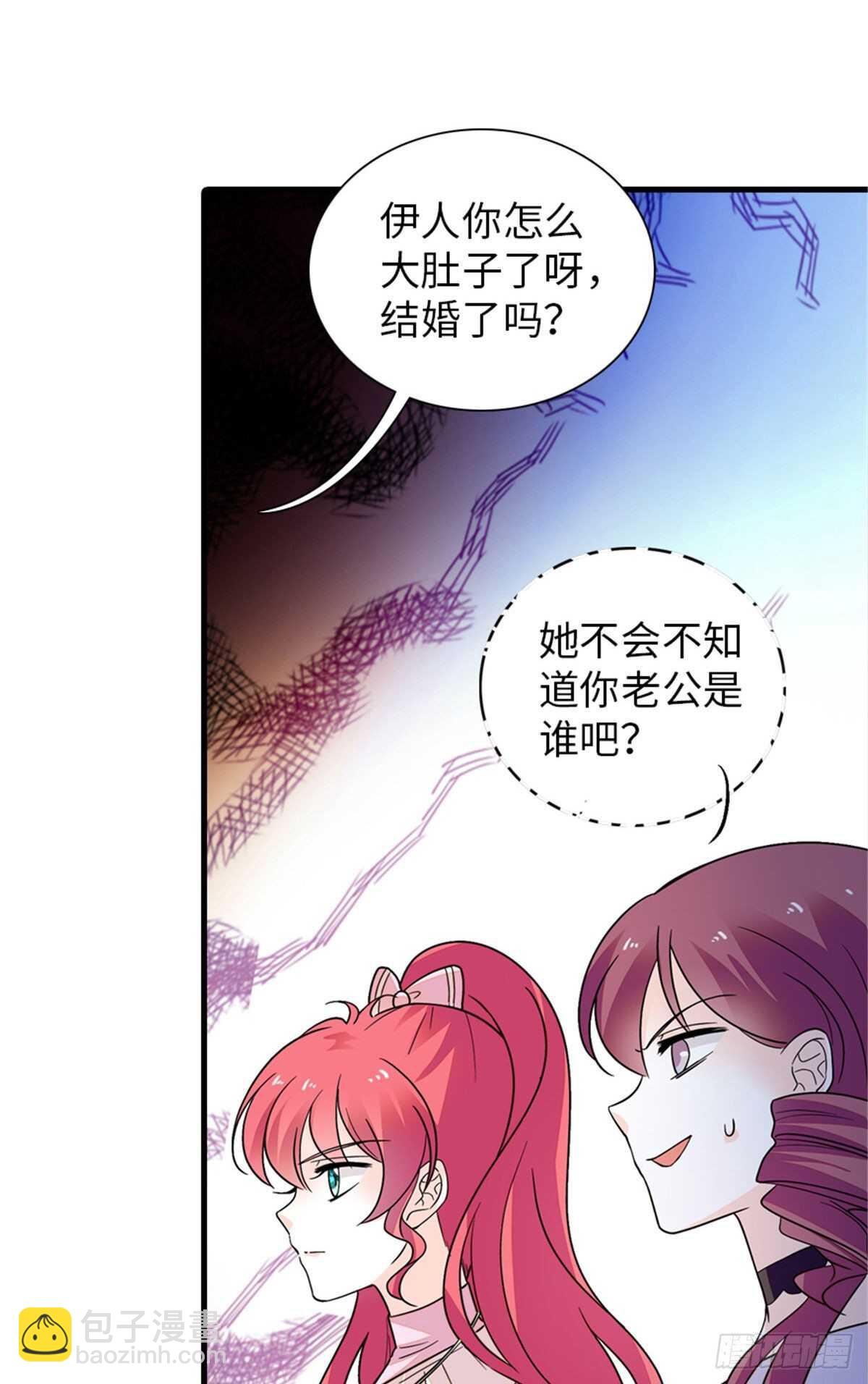 第250话 那个阴魂不散的女人-第250话
