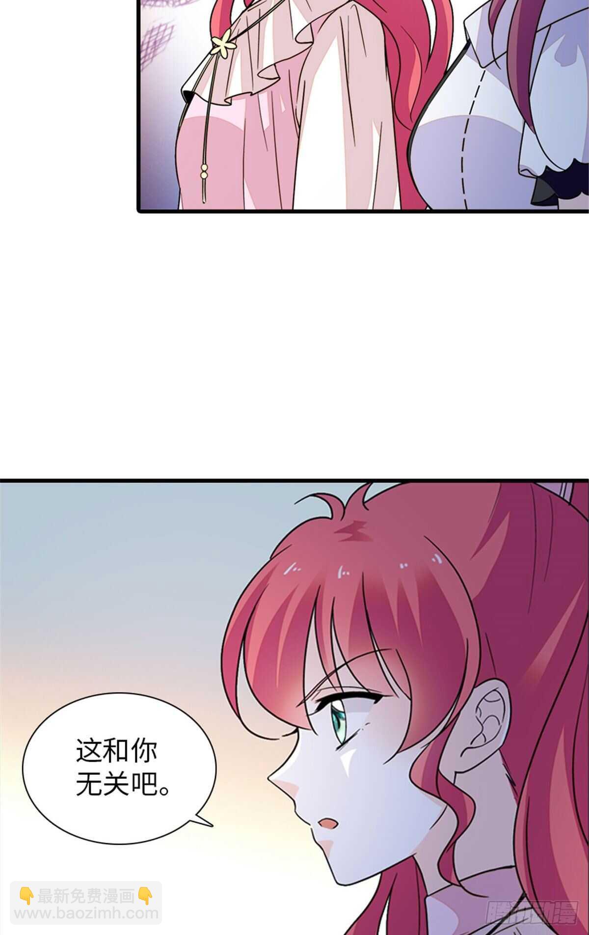 第250话 那个阴魂不散的女人-第250话