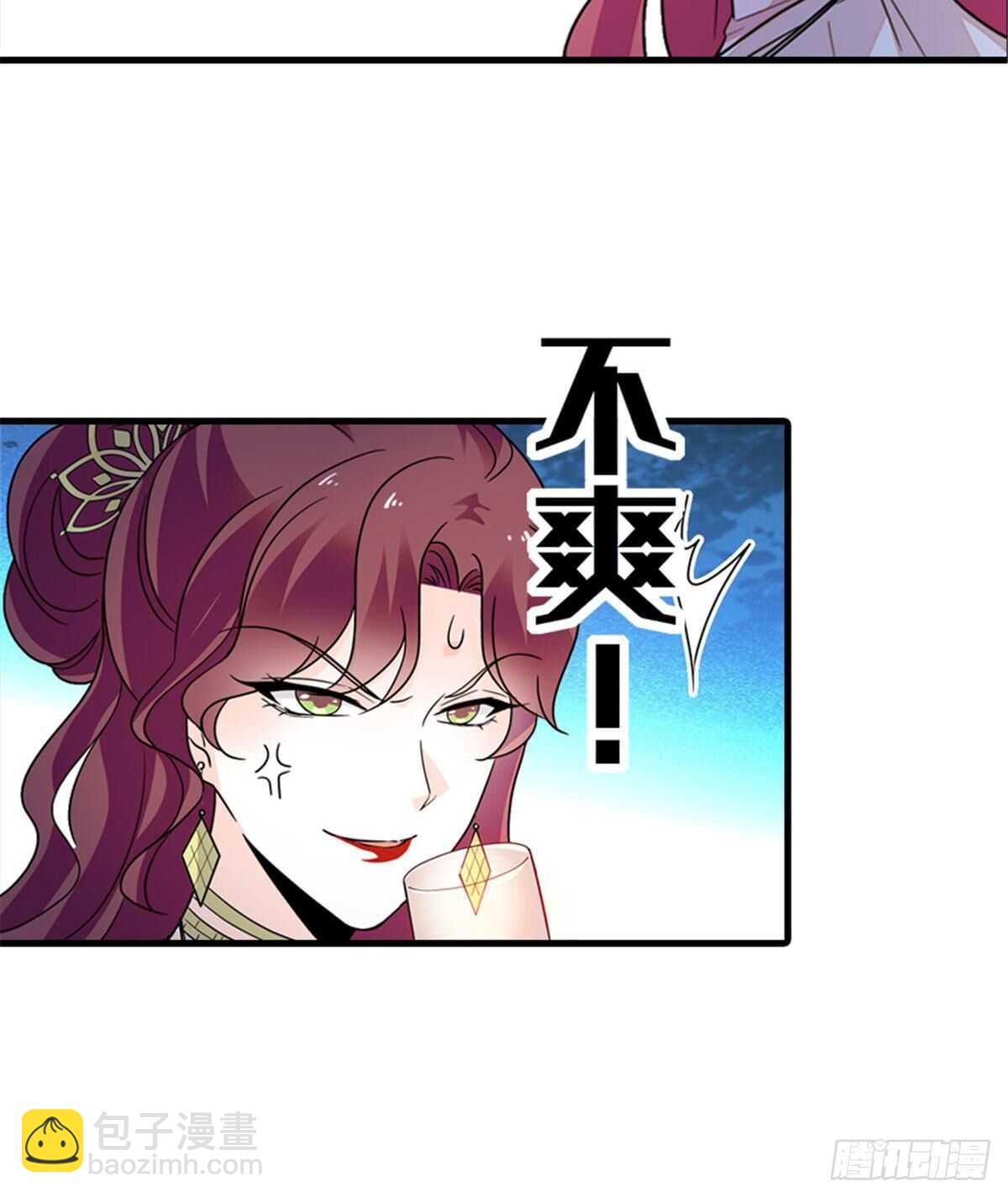 第250话 那个阴魂不散的女人-第250话