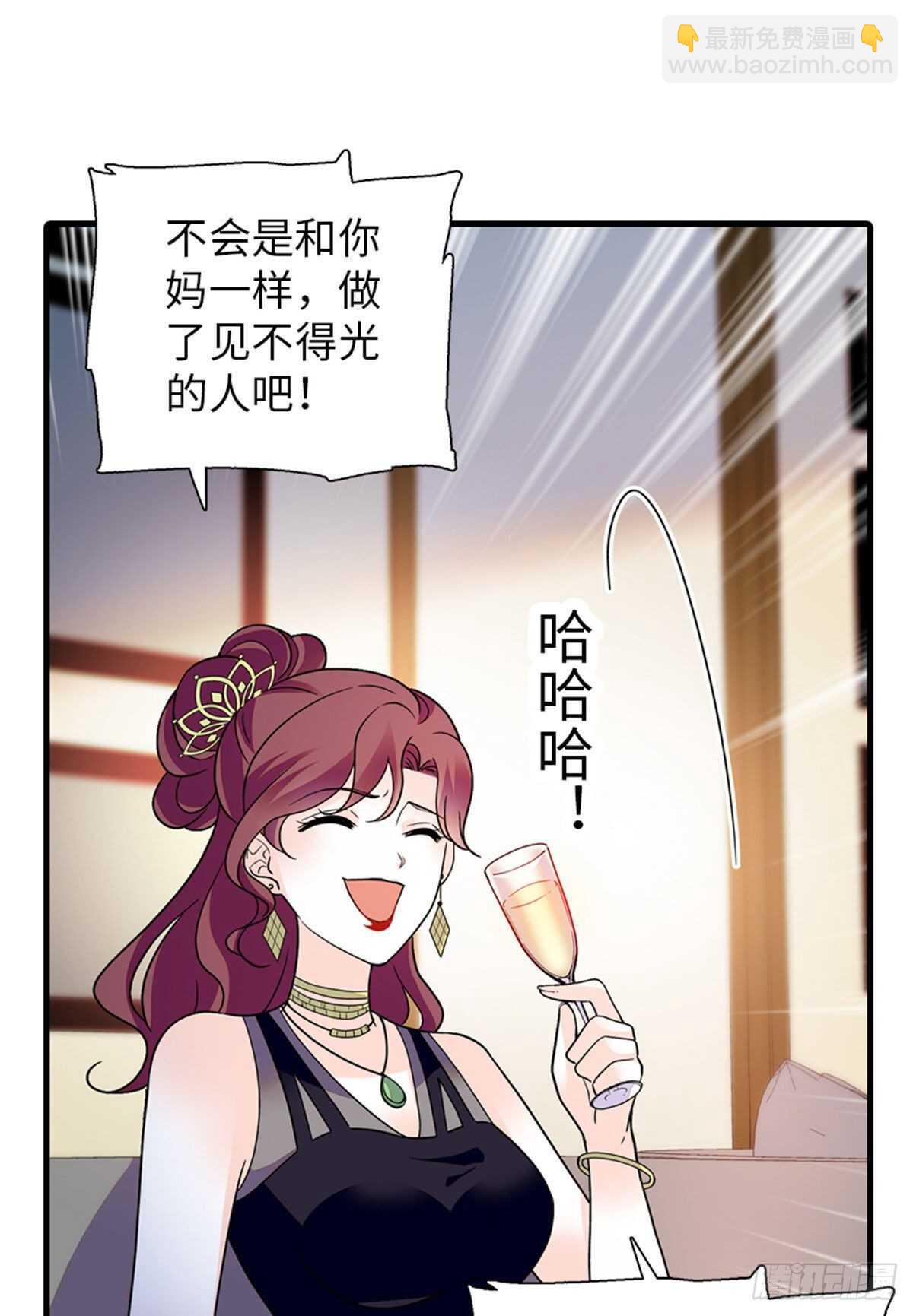 第250话 那个阴魂不散的女人-第250话