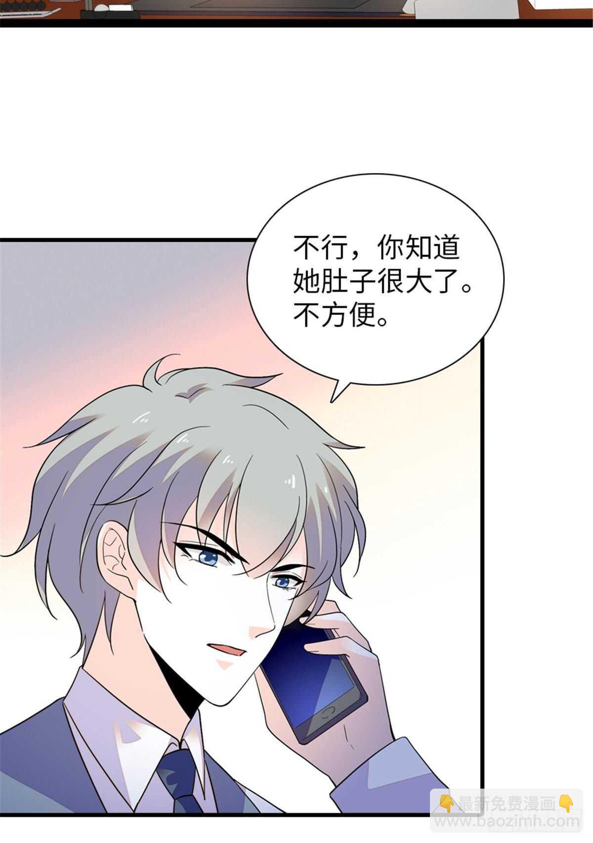 第250话 那个阴魂不散的女人-第250话