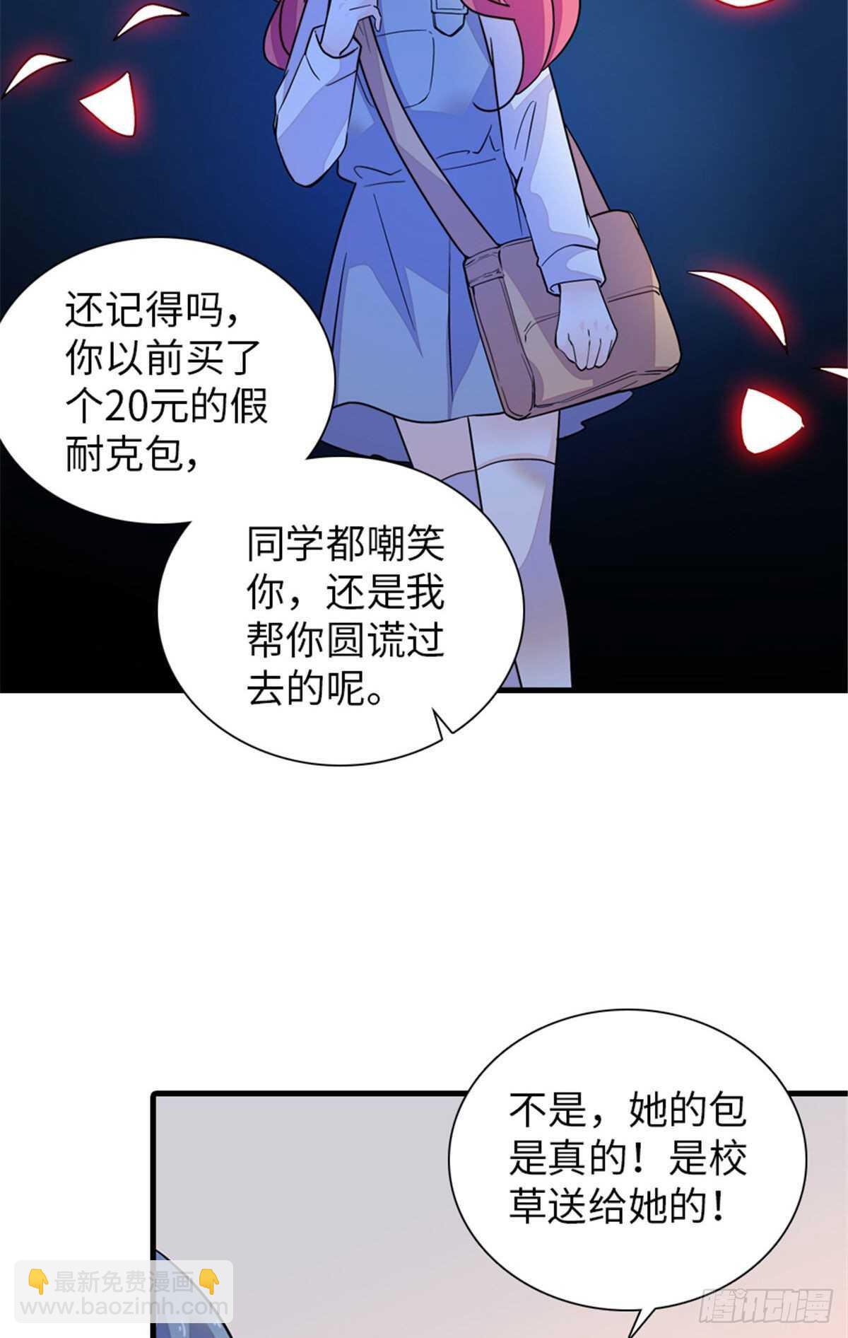 第250话 那个阴魂不散的女人-第250话