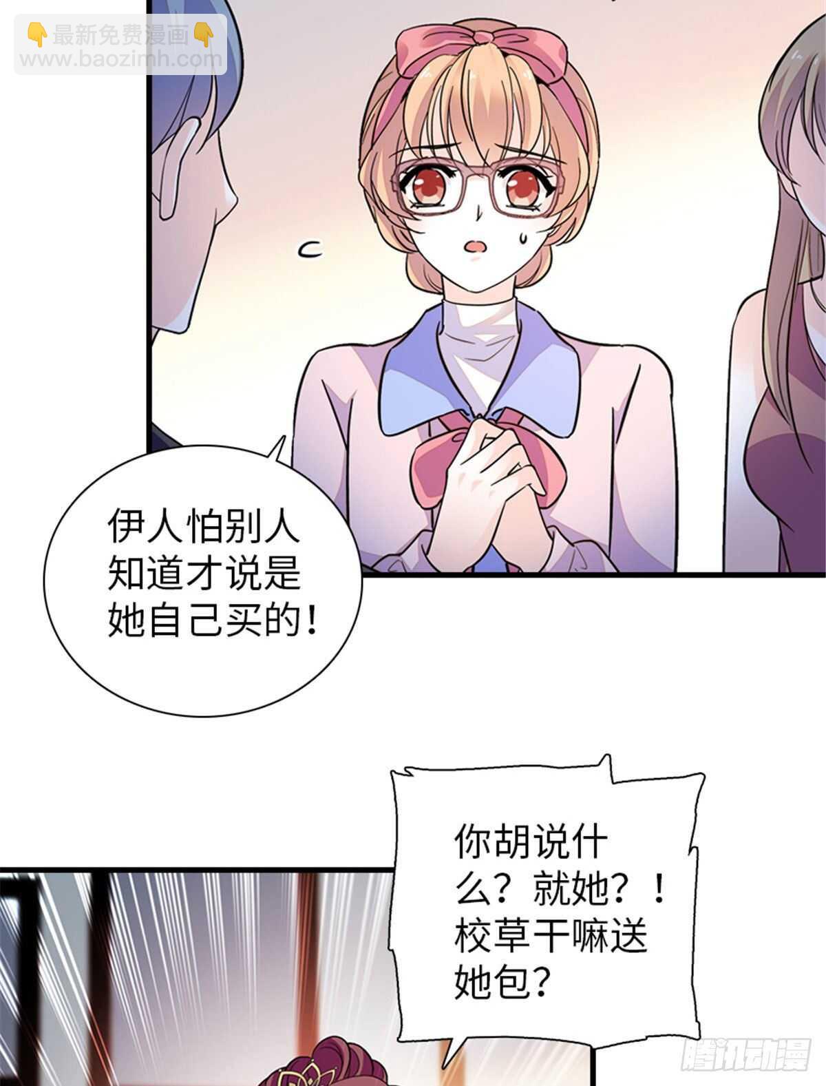 第250话 那个阴魂不散的女人-第250话