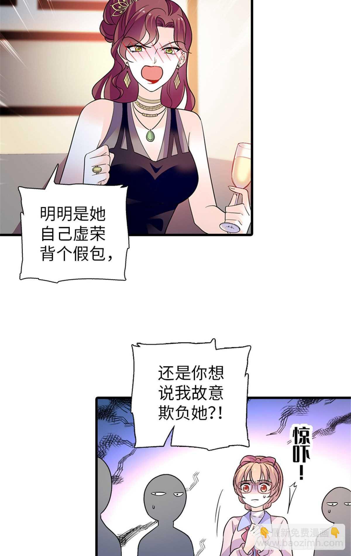 第250话 那个阴魂不散的女人-第250话