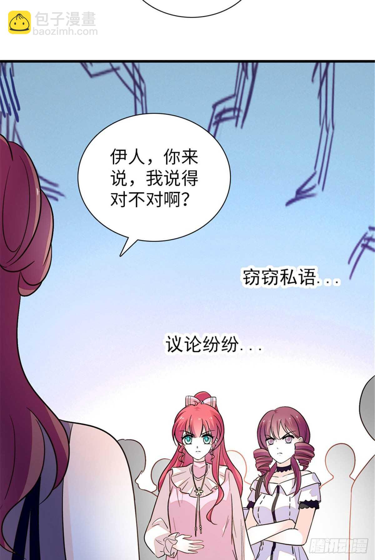 第250话 那个阴魂不散的女人-第250话