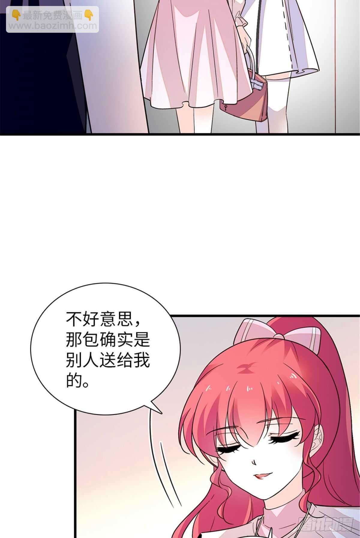 第250话 那个阴魂不散的女人-第250话
