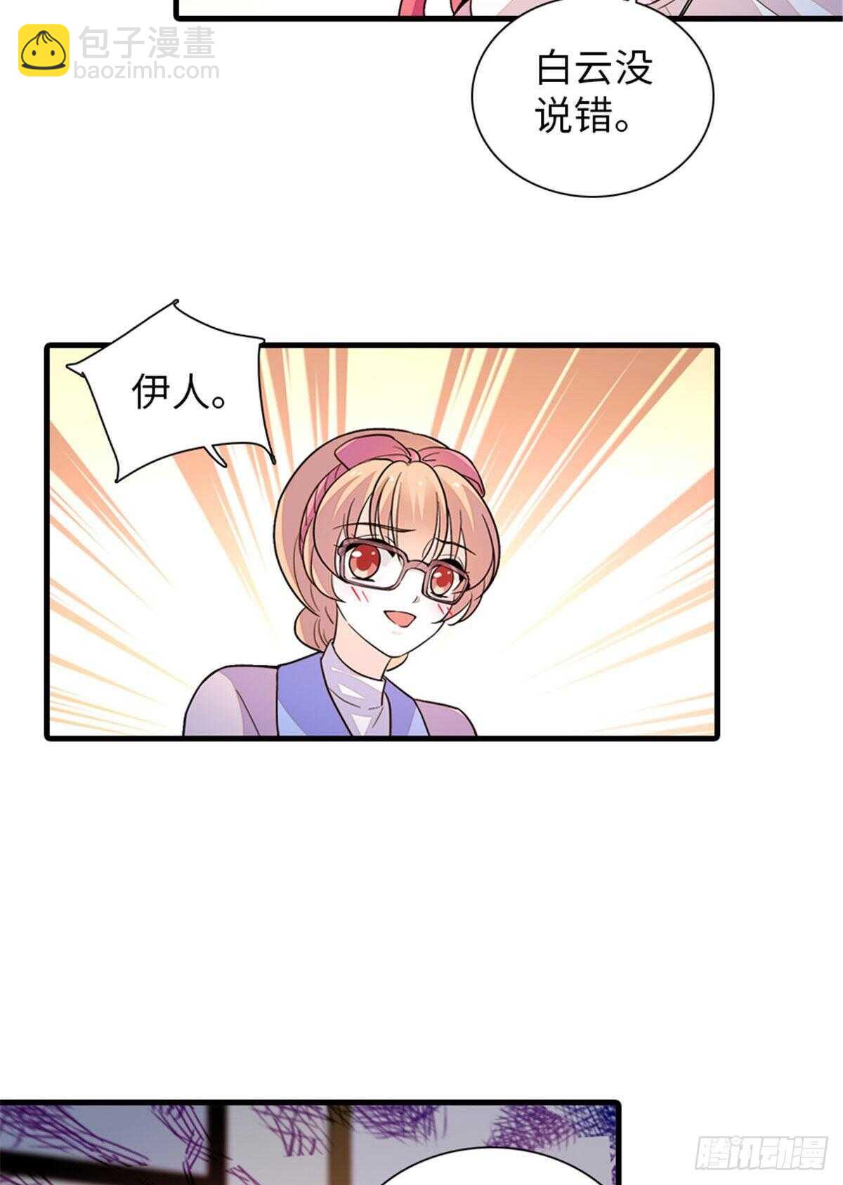 第250话 那个阴魂不散的女人-第250话