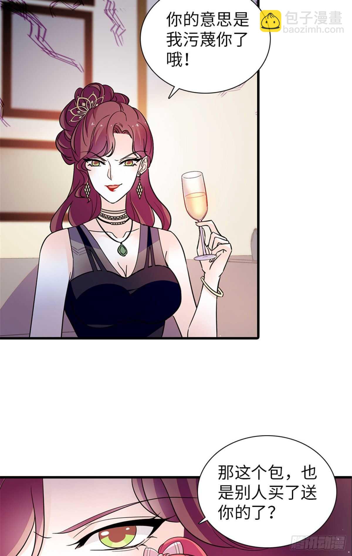 第250话 那个阴魂不散的女人-第250话