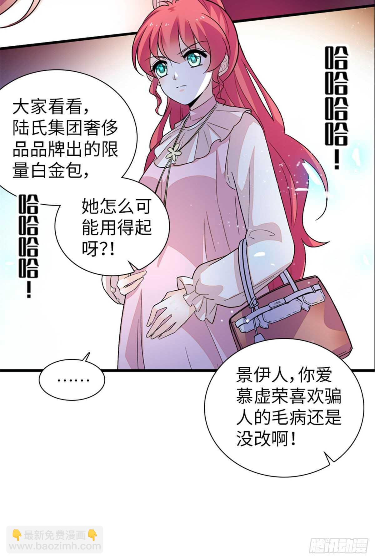 第250话 那个阴魂不散的女人-第250话