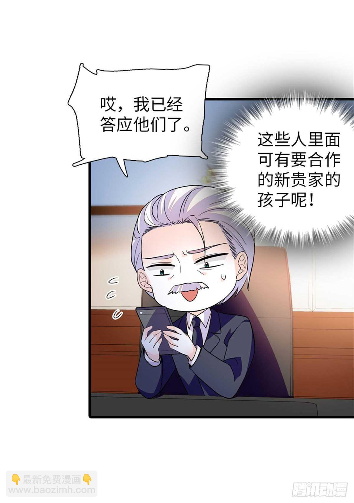 第250话 那个阴魂不散的女人-第250话