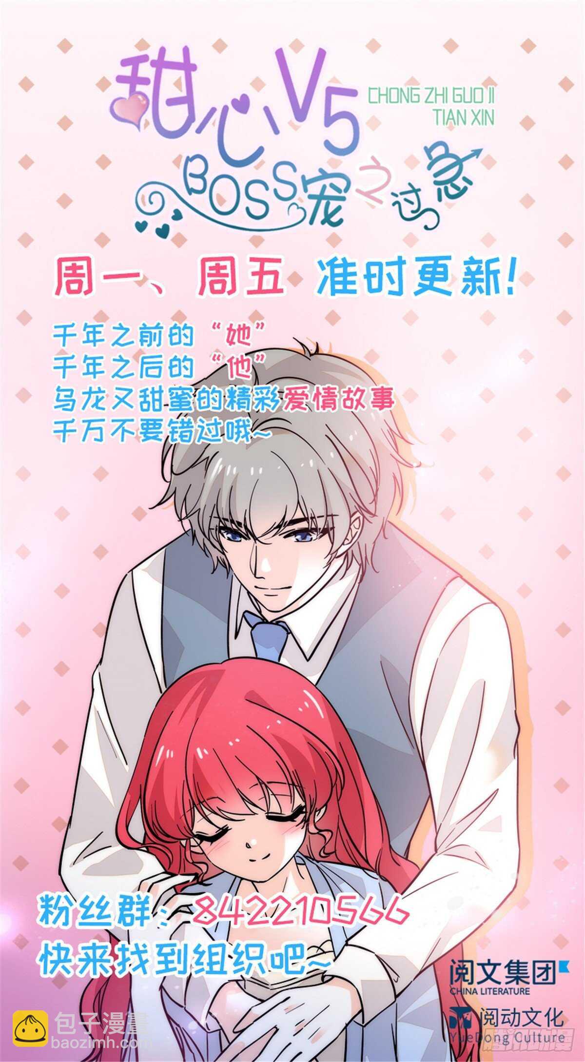 第250话 那个阴魂不散的女人-第250话