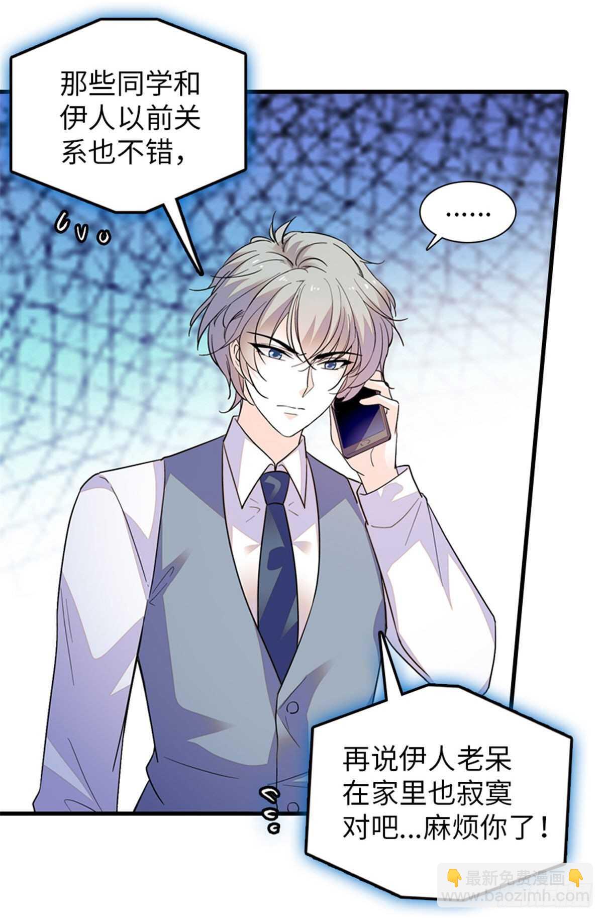 第250话 那个阴魂不散的女人-第250话