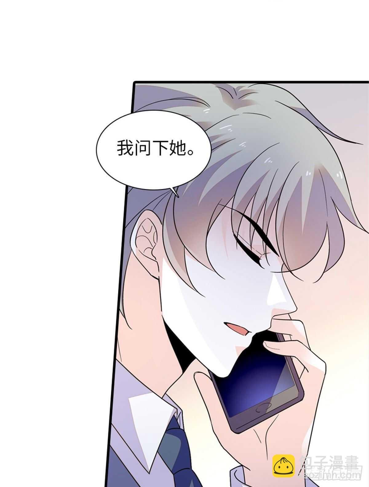 第250话 那个阴魂不散的女人-第250话