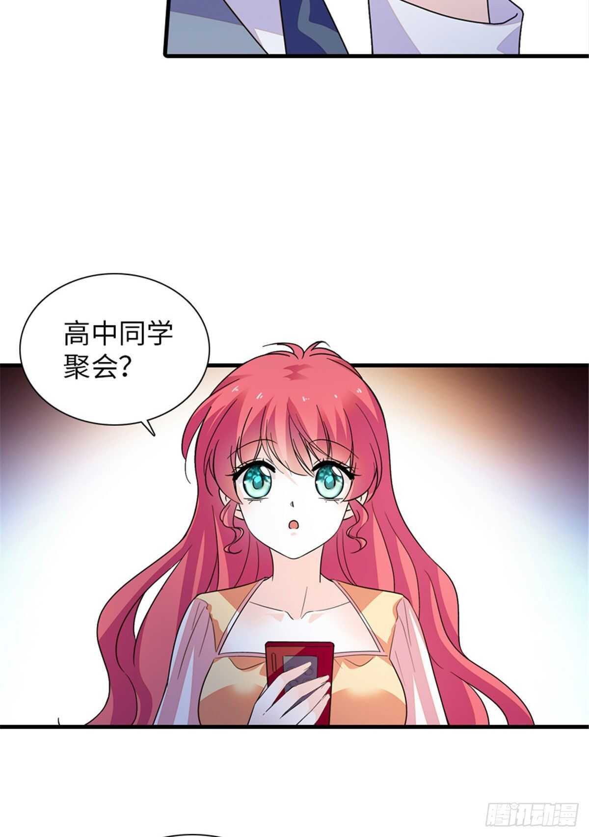 第250话 那个阴魂不散的女人-第250话