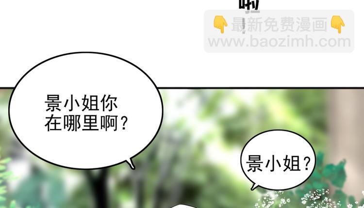 第26话 泳池变鱼塘(1/2)-第26话