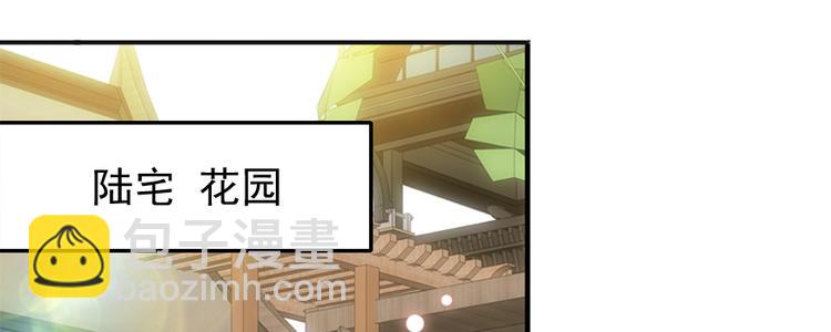 第26话 泳池变鱼塘(1/2)-第26话