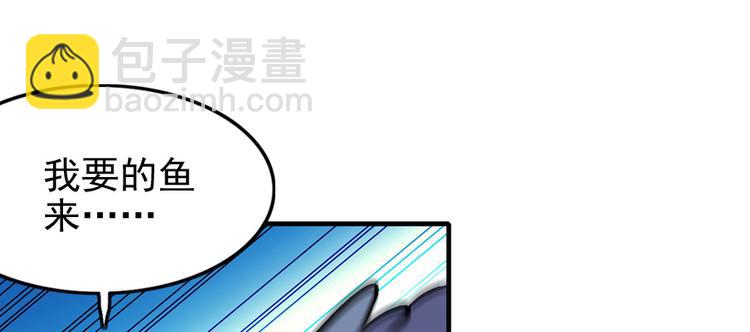 第26话 泳池变鱼塘(1/2)-第26话