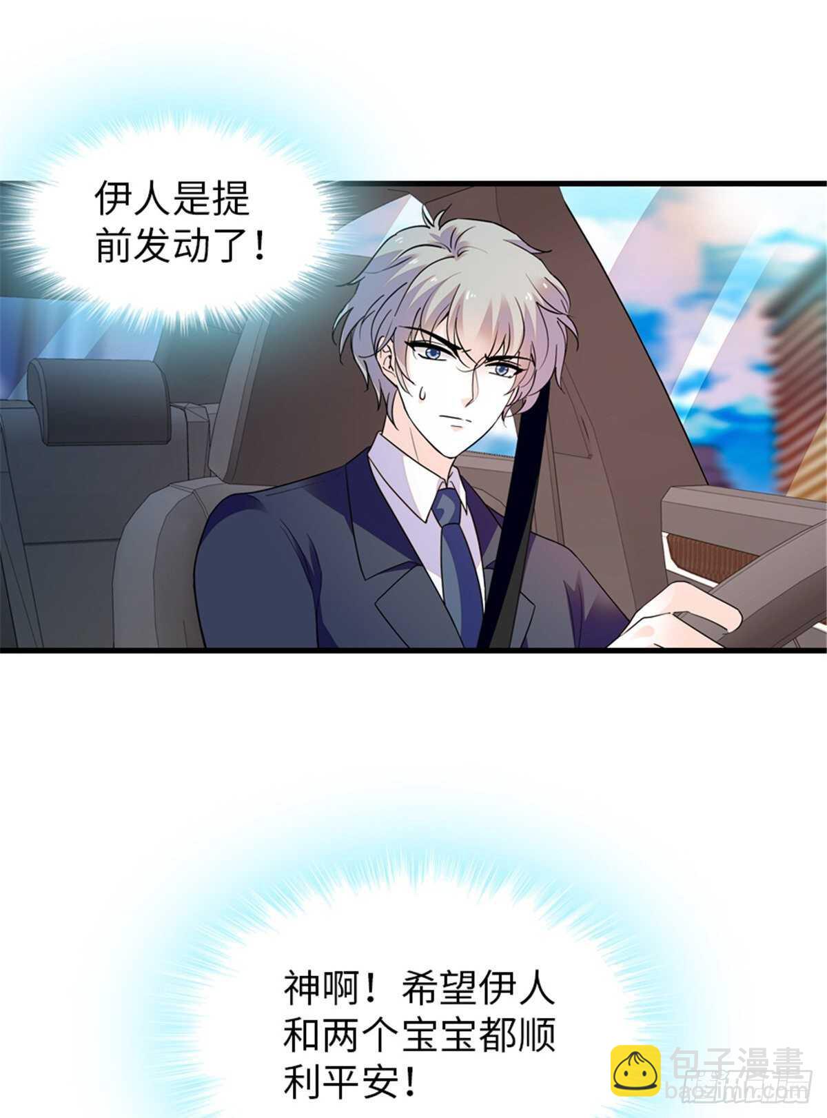第252话 把小兜兜带回来！-第252话