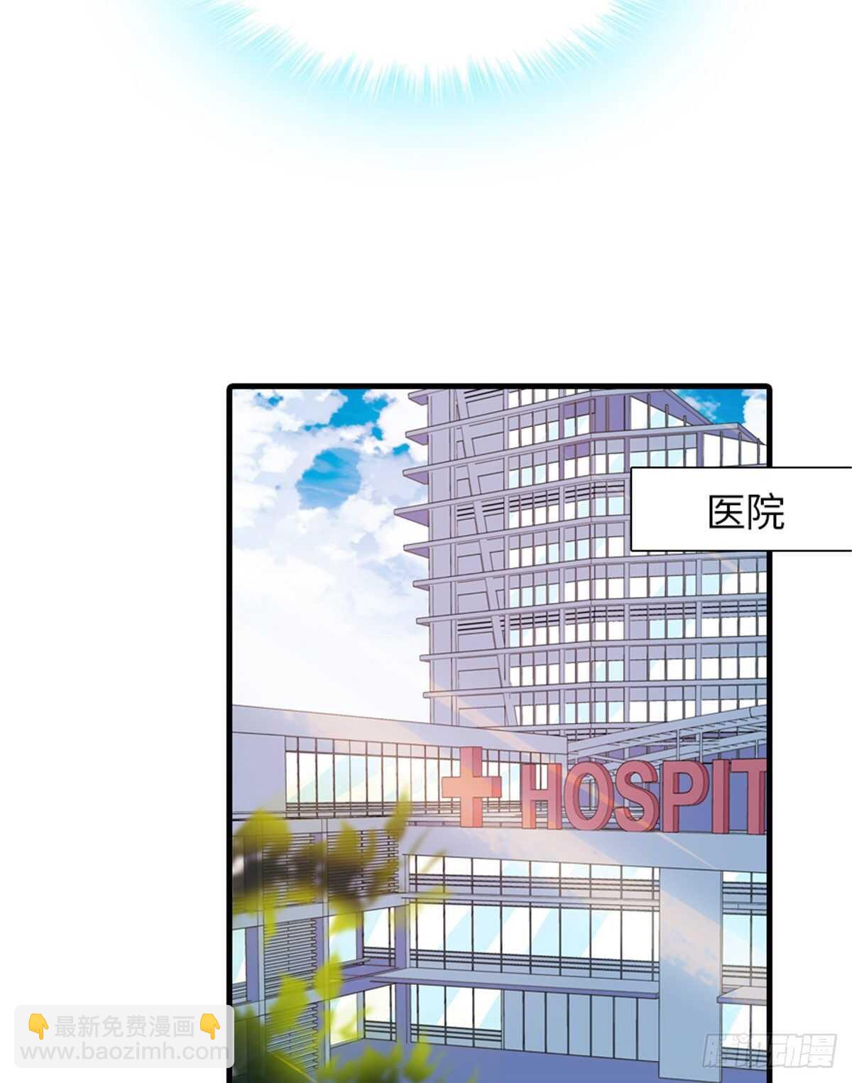第252话 把小兜兜带回来！-第252话