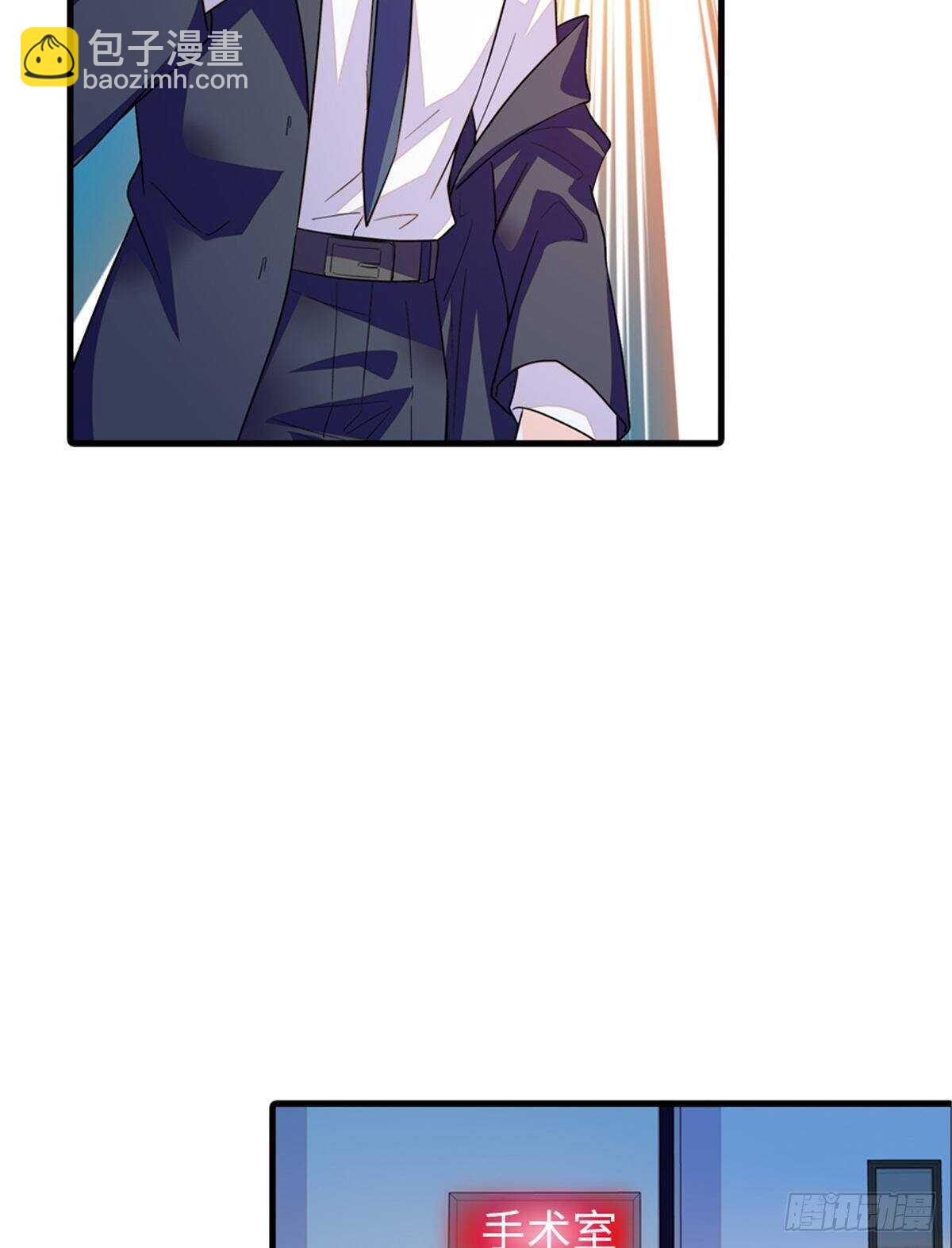 第252话 把小兜兜带回来！-第252话