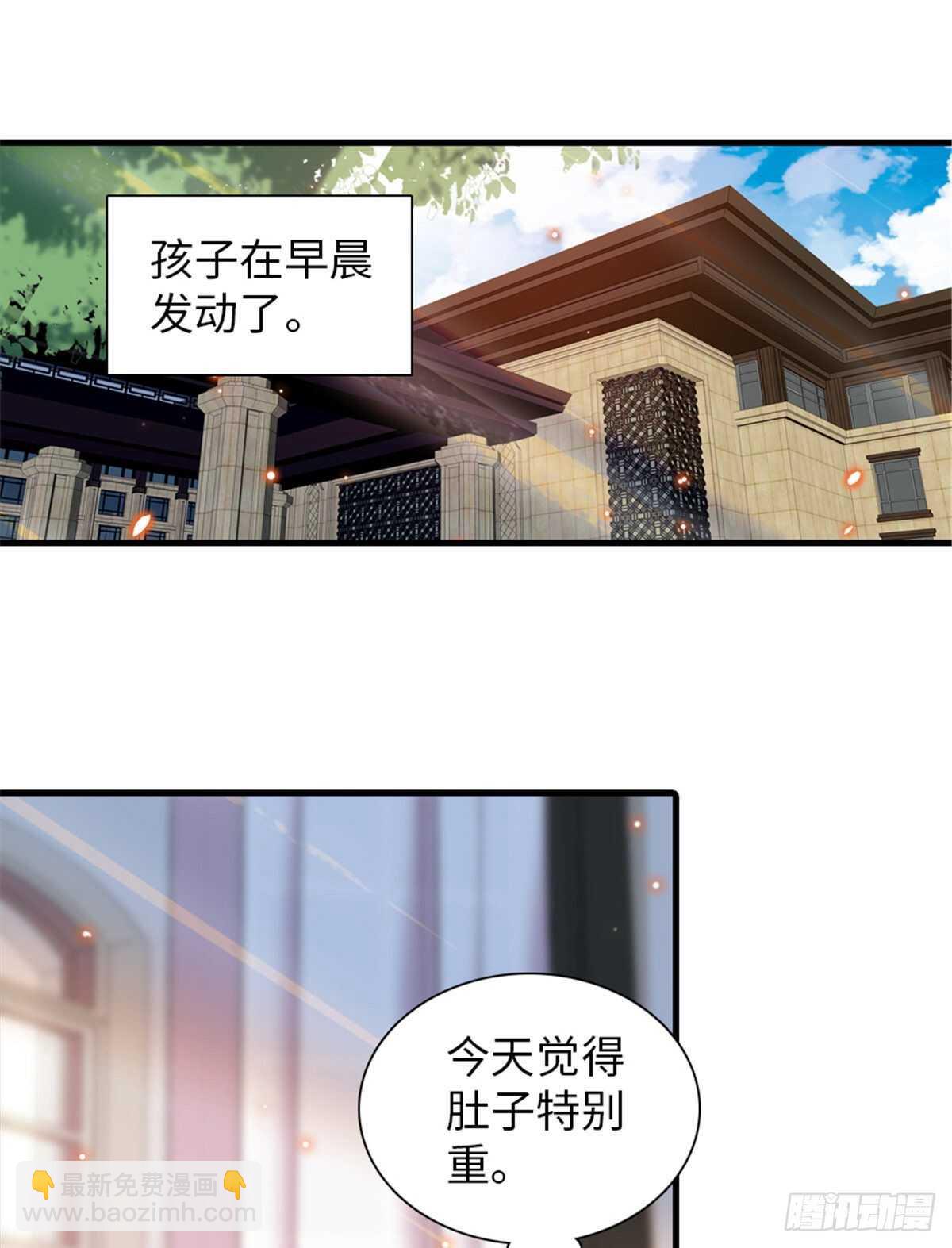 第252话 把小兜兜带回来！-第252话