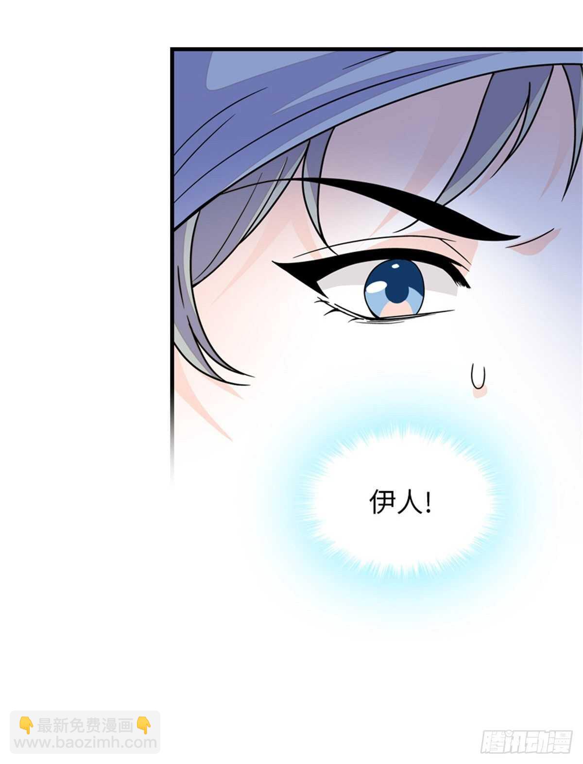 第252话 把小兜兜带回来！-第252话