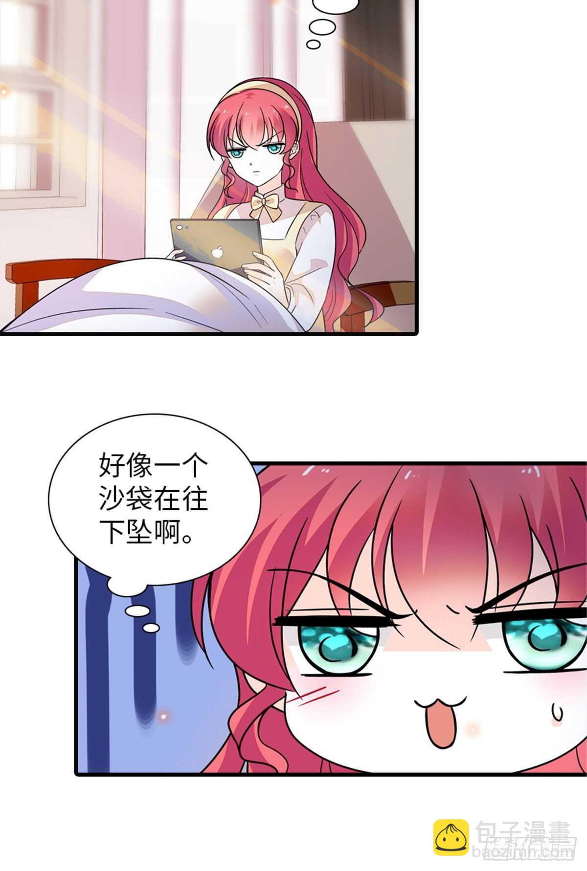 第252话 把小兜兜带回来！-第252话