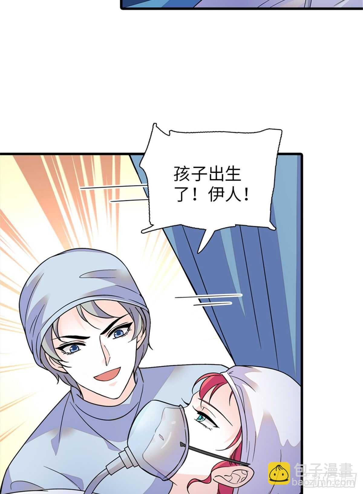 第252话 把小兜兜带回来！-第252话