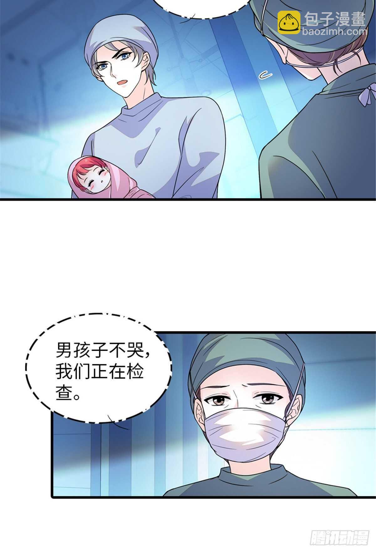 第252话 把小兜兜带回来！-第252话